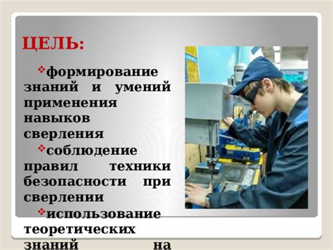 Использование умений и эквипировки