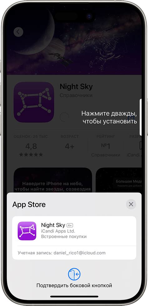 Использование функции Custom Night