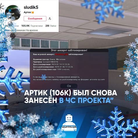 Использование читов и патчей для ускорения игры