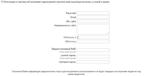Использование Faceit-партнерских программ