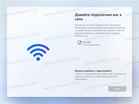 Использование VPN для запуска игры без подключения к Интернету