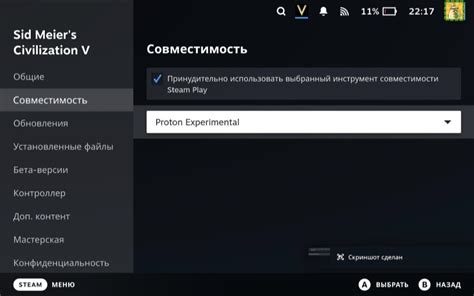 Использовать модификации для русификации