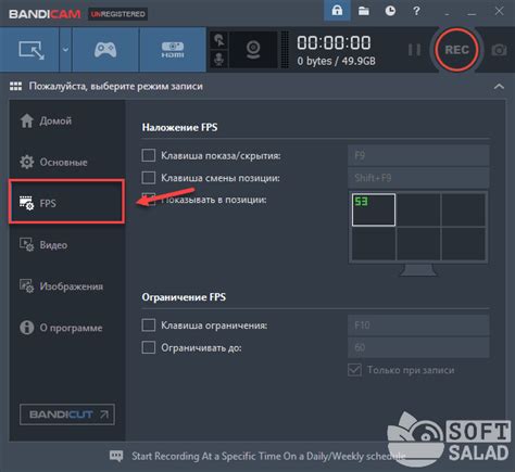 Использовать приложения для измерения FPS