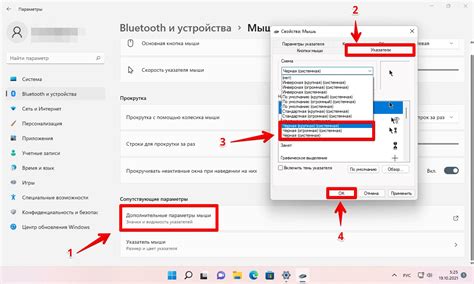 Использовать программы для изменения курсора