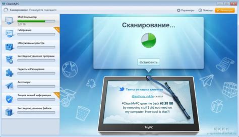 Использовать утилиты для очистки и оптимизации ПК