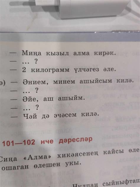 Используйте "Пропуск" в диалогах