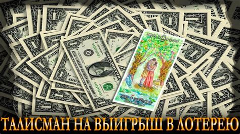 Используйте баффы для увеличения шансов на получение звезд