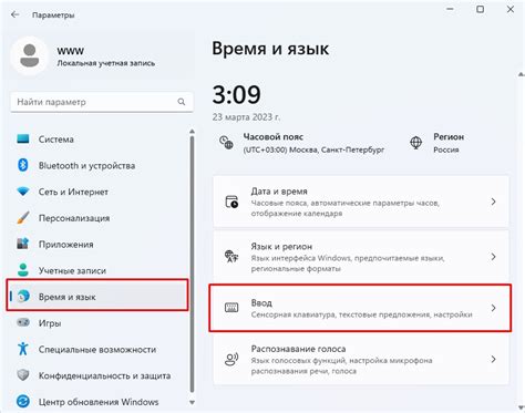 Используйте быстрые клавиши