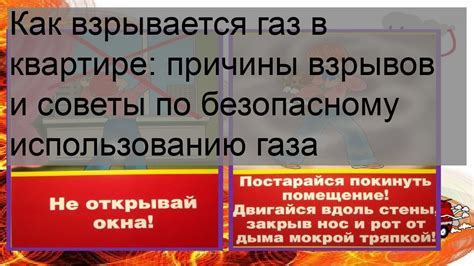 Используйте взрывчатку