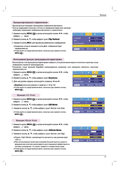 Используйте клавишу "E" для начала диалога