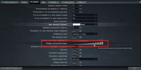 Используйте клавишу для открытия мини-карты в игре