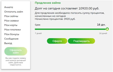 Используйте онлайн-заявку