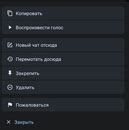 Используйте опцию "Пропустить" в следующих игровых разделах