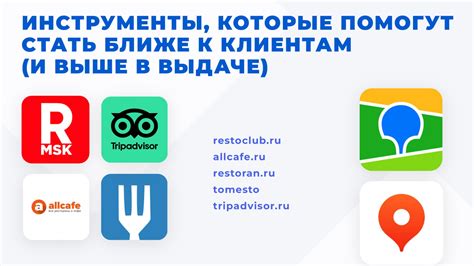 Используйте рекламу