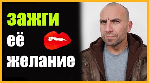 Используйте ситуацию в своих интересах