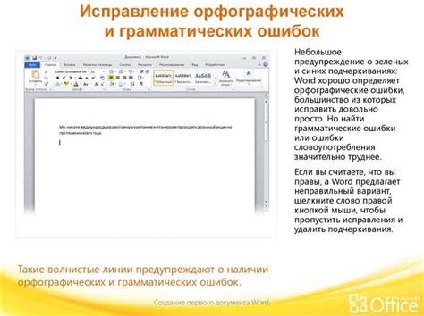 Используйте специальные программы для исправления ошибки