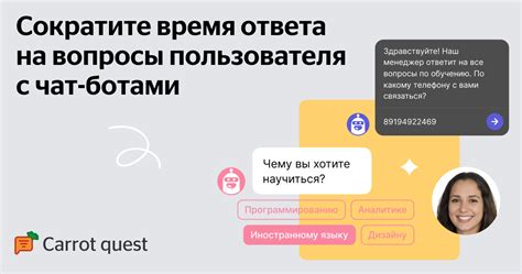 Используйте чат-команды