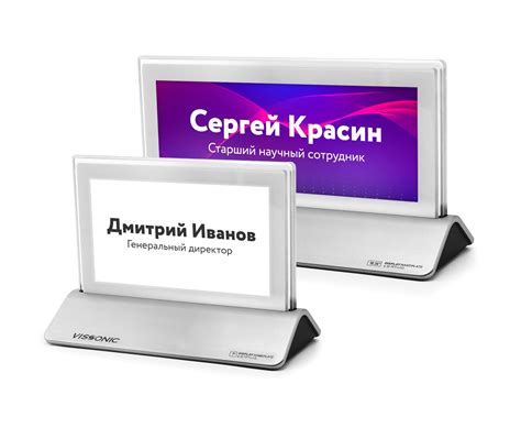 Используйте электронные таблички