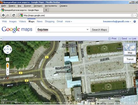 Используйте GPS для определения местоположения