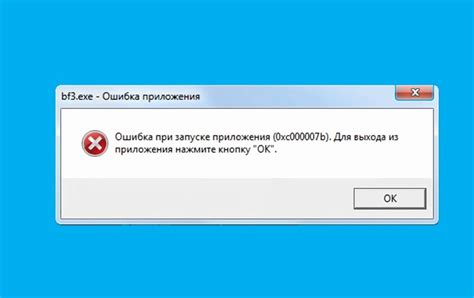 Исправьте ошибки в конфигурационных файлах