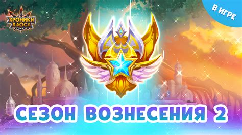 Исследуйте Мир И Выполняйте Задания