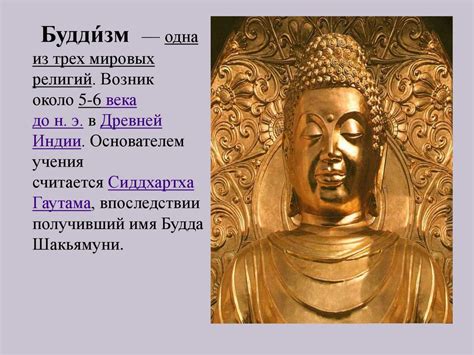 История возникновения Энска