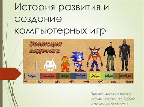 История возникновения аббревиатуры NT в мире компьютерных игр