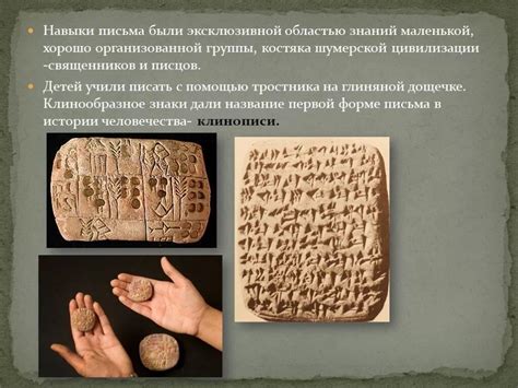 История возникновения аванпоста