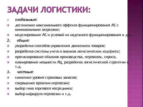 История возникновения термина "luv"