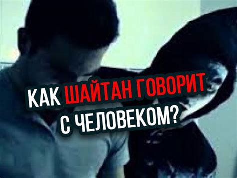 История мафии Заура Шайтана