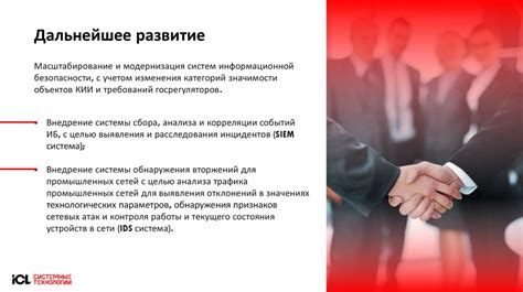 История проекта