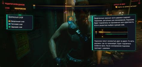 Итоги: Cyberpunk 2077 и брейнданс Стефан – чем они привлекают игроков