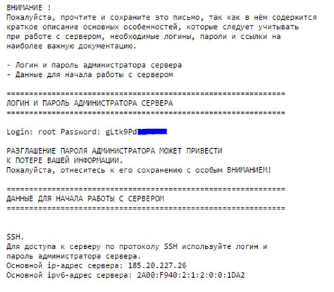 Ищем и подключаемся к серверу