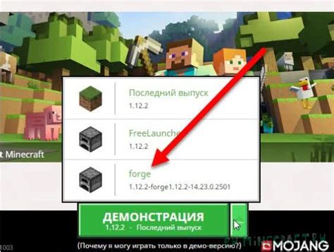 Ищем и скачиваем желаемый мод