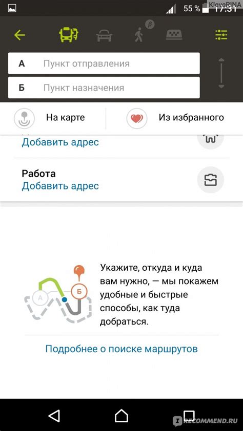 Какие данные доступны в оффлайн-режиме в 2GIS