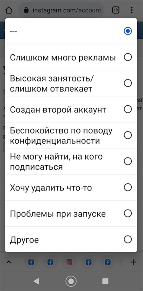 Какие действия следует предпринять после удаления аккаунта