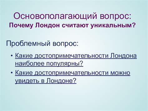 Какие доктрины наиболее популярны и почему
