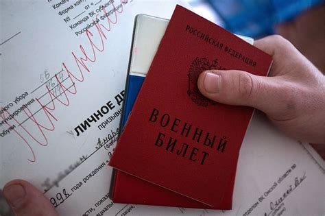 Какие документы нужны для получения военного билета