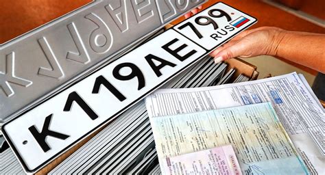 Какие документы потребуются для подтверждения нового номера