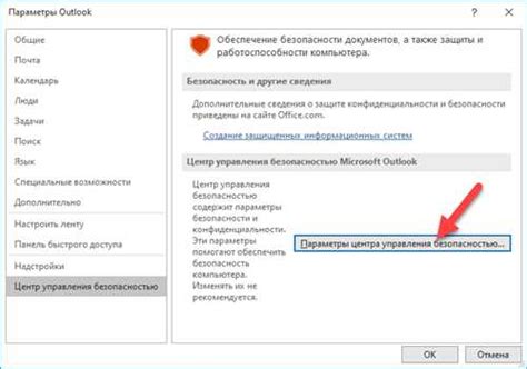 Какие изменения нужно внести в файлы игры