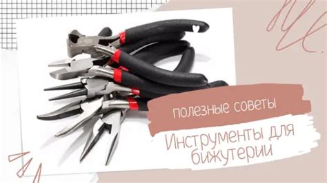 Какие инструменты нужны для зашивания раны