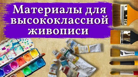 Какие материалы нужны для создания расщепителя