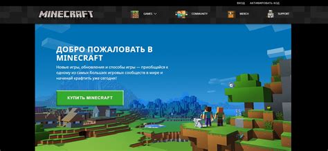 Какие моды рекомендуется установить для начала игры