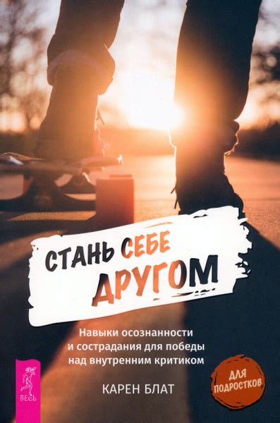 Какие навыки использовать для победы над "Тяжелыми временами"
