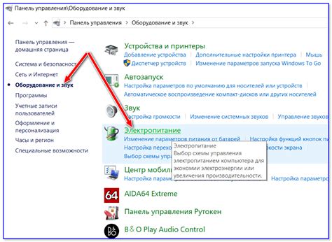 Какие настройки нужно проверить