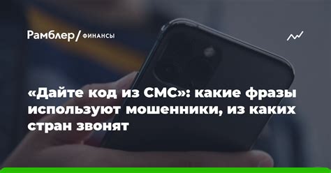 Какие популярные фразы используют тролли