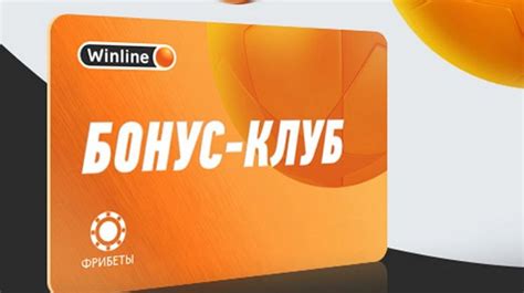 Какие преимущества дают бонус-коды на сайте