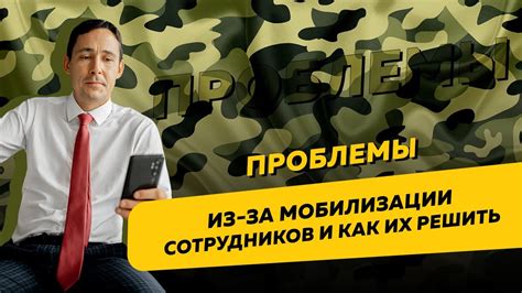 Какие проблемы могут возникнуть и как их решить