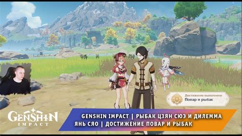 Какие умения и возможности имеет Цзян сюэ