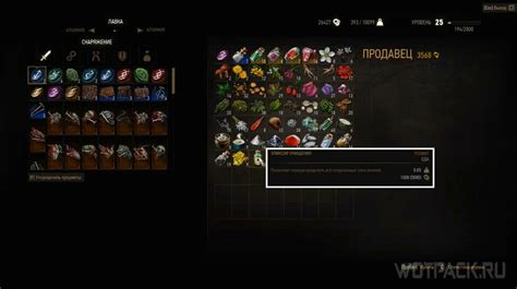 Какие умения нужны для сражения со скрытым духом